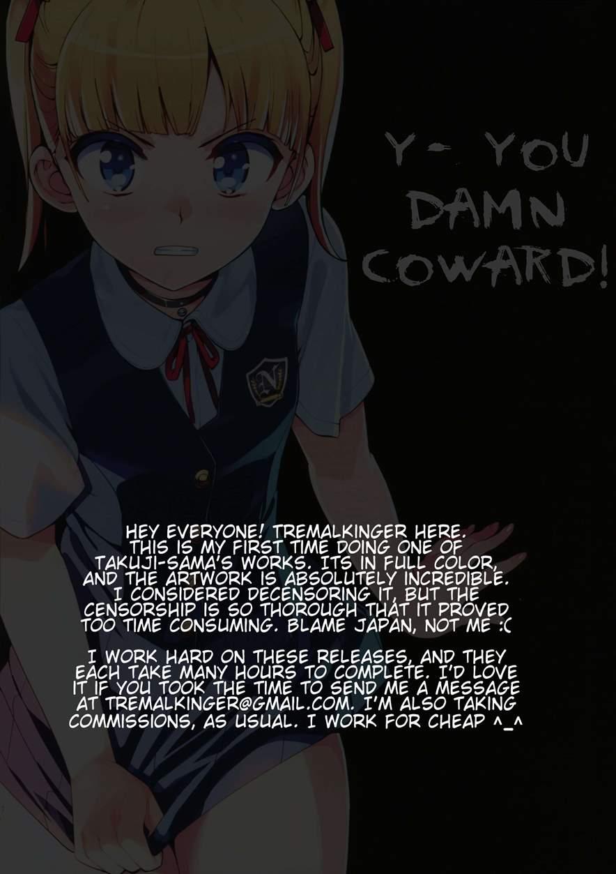 Y- You Damn Coward! 1