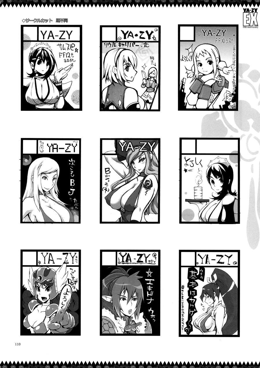Ya-zy Ex 10th Anniversary 1