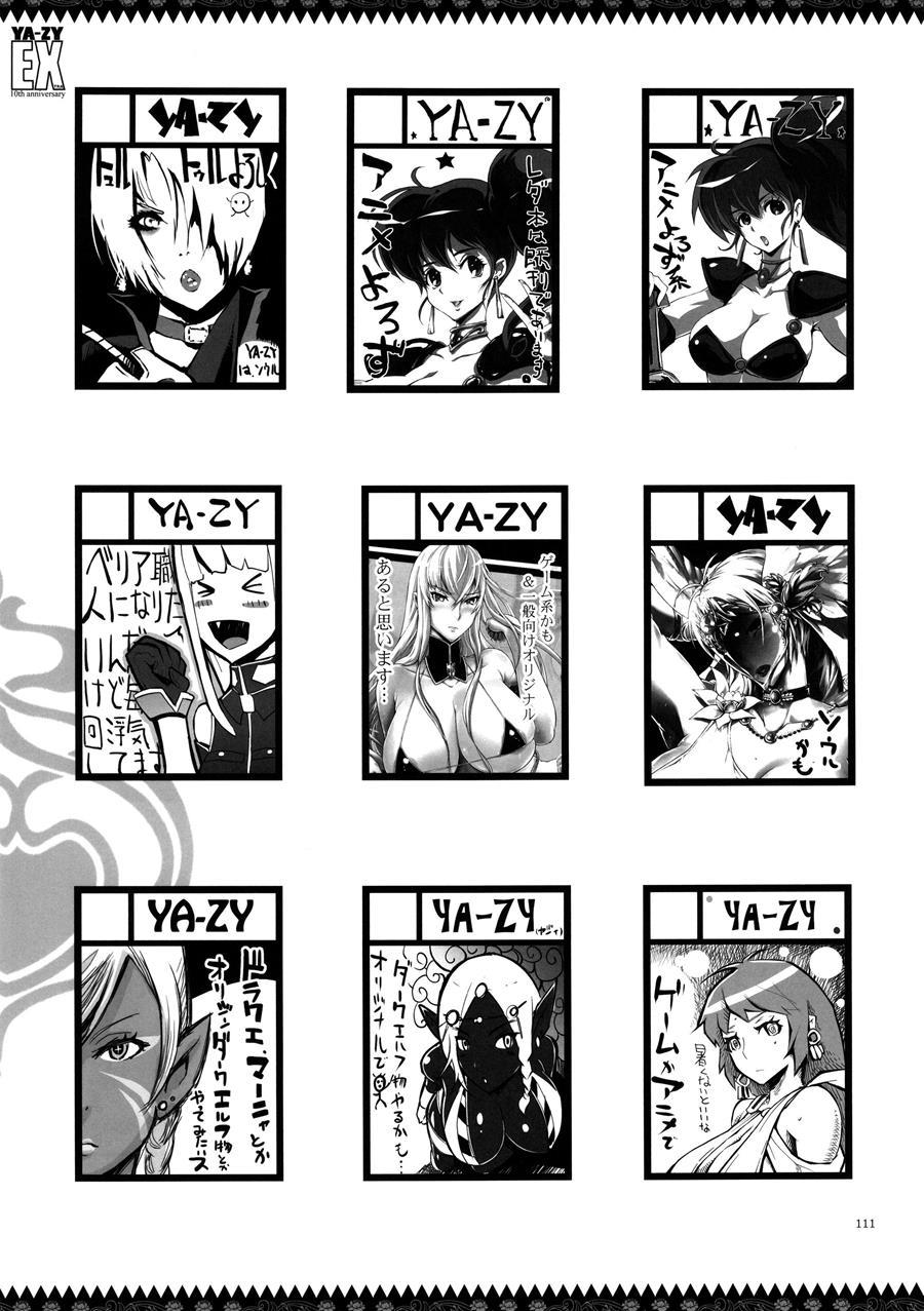 Ya-zy Ex 10th Anniversary 1