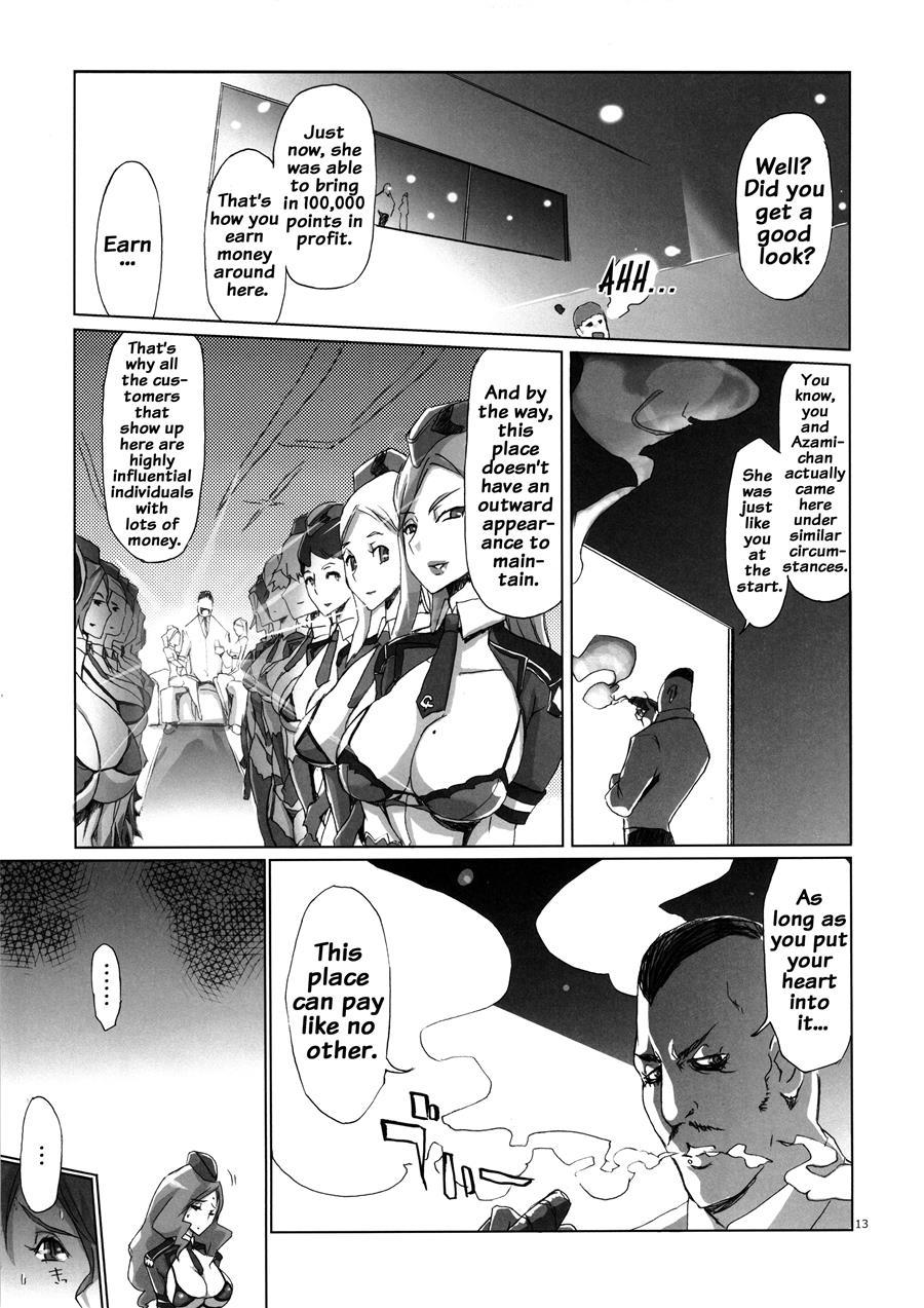 Ya-zy Ex 10th Anniversary 1