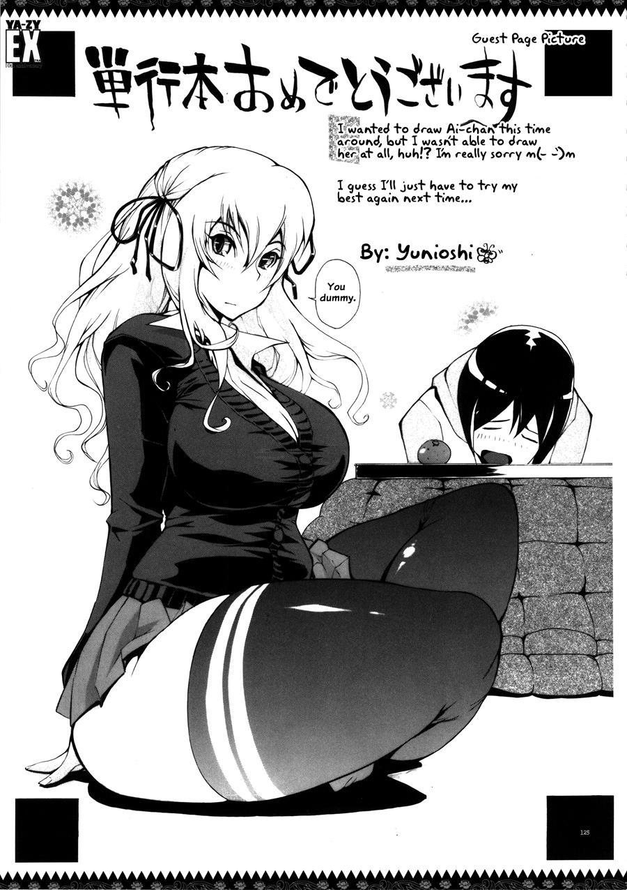 Ya-zy Ex 10th Anniversary 1