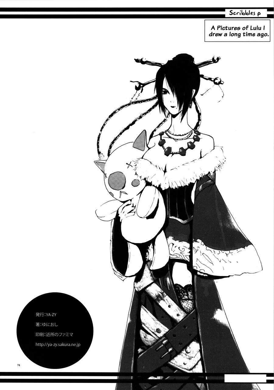 Ya-zy Ex 10th Anniversary 1