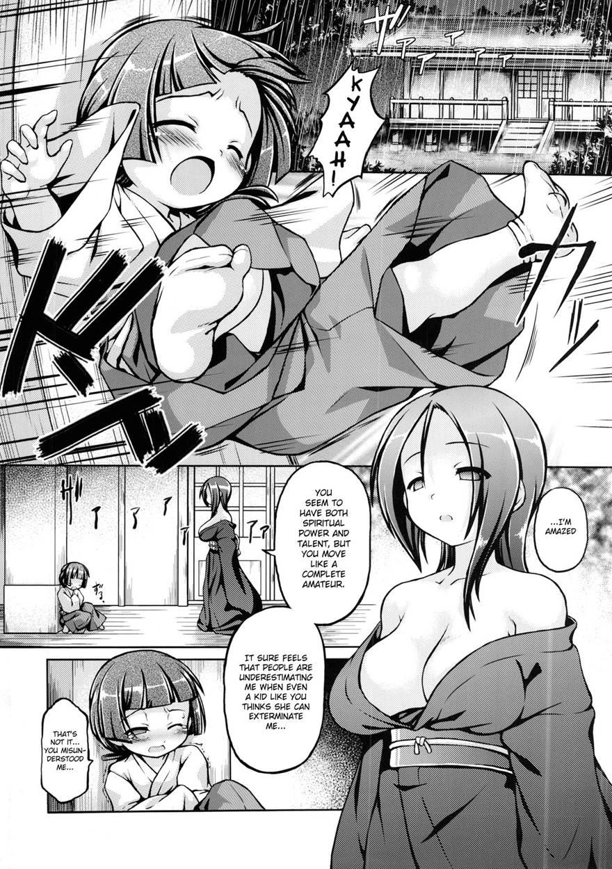 Yadoame 1