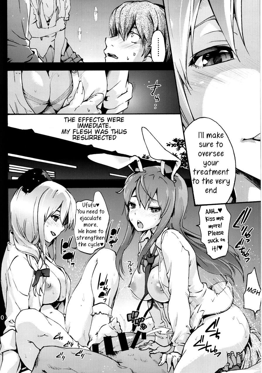 Yagokoro Shinryoshitsu Funouhen 1