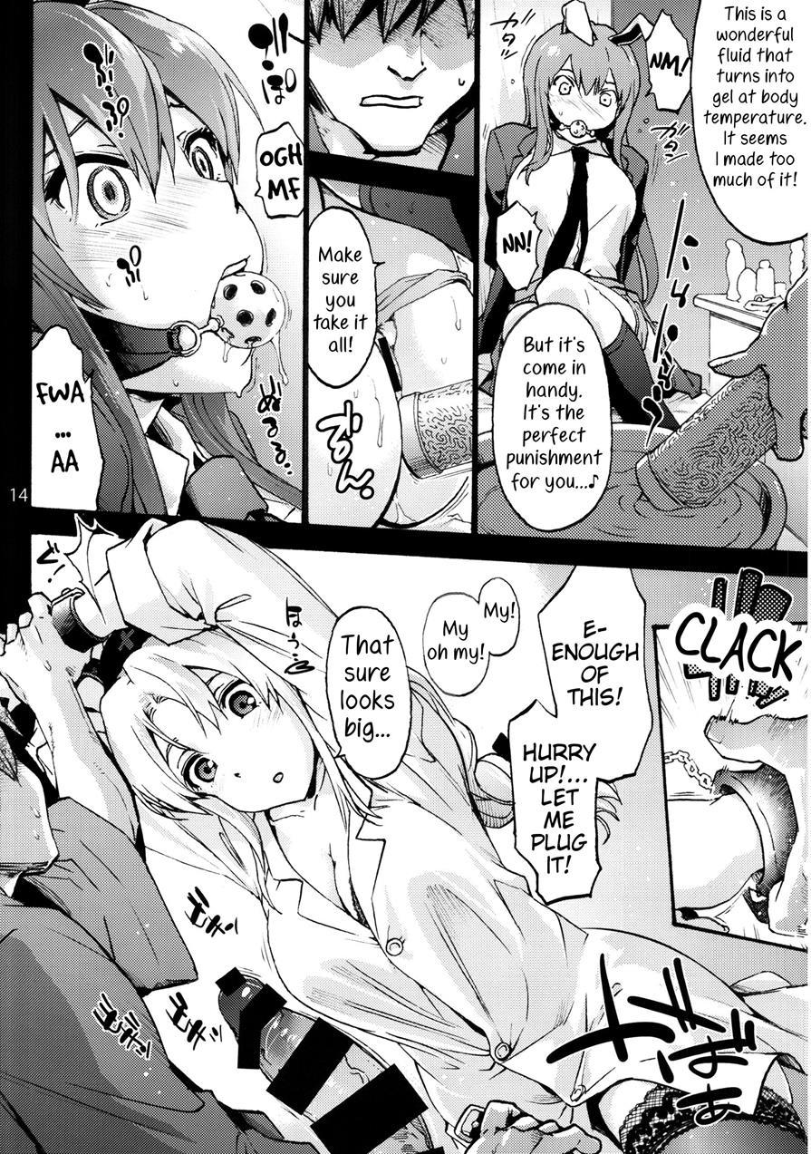 Yagokoro Shinryoshitsu Funouhen 1