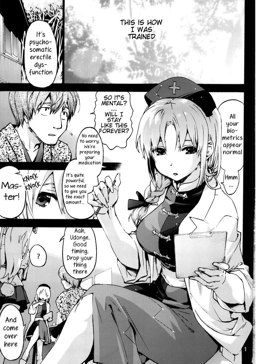 Yagokoro Shinryoshitsu Funouhen 1