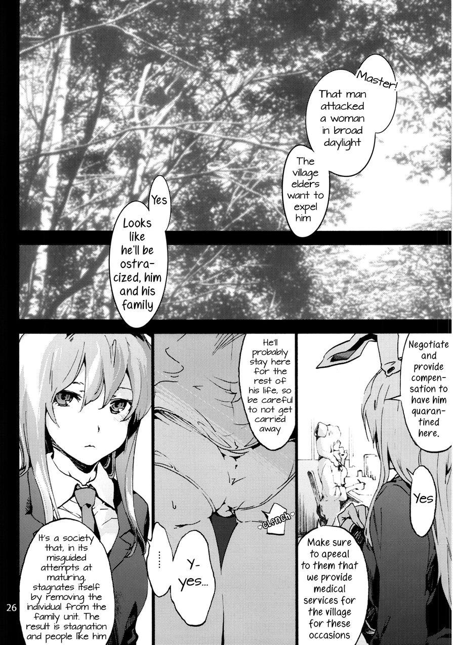 Yagokoro Shinryoshitsu Funouhen 1