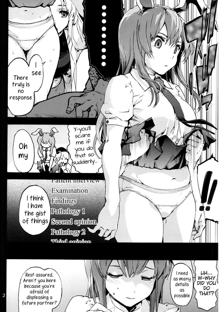 Yagokoro Shinryoshitsu Funouhen 1