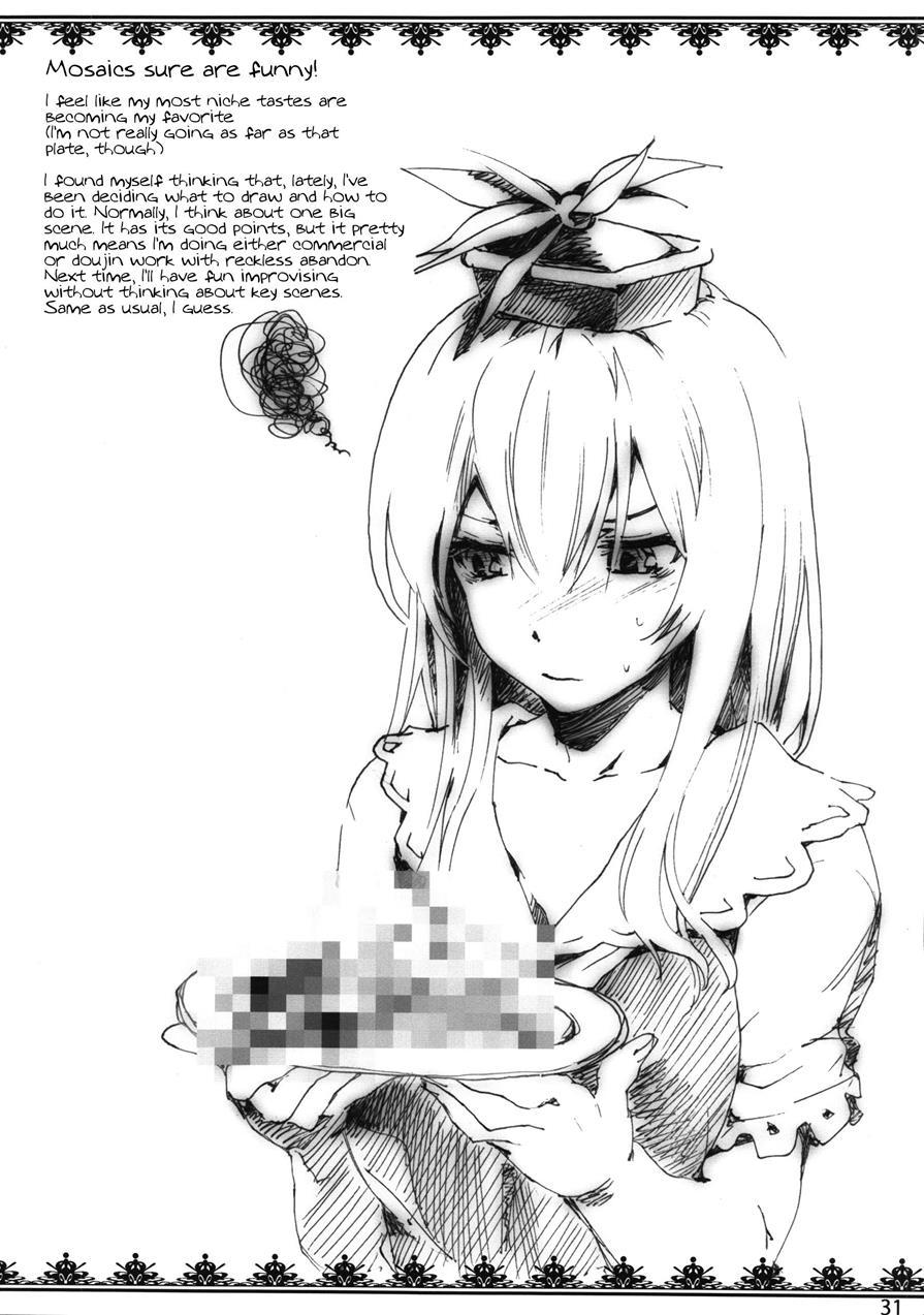 Yagokoro Shinryoshitsu Funouhen 1
