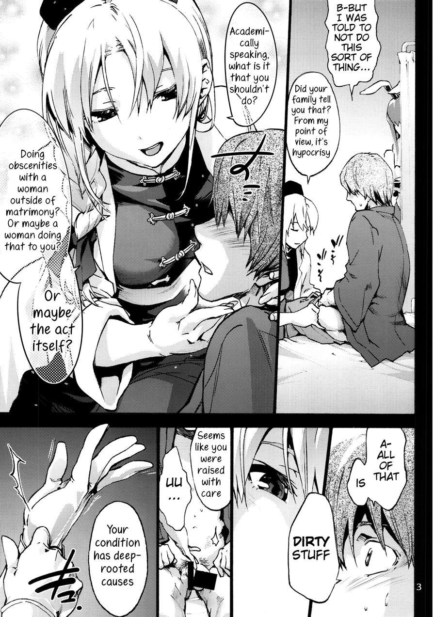 Yagokoro Shinryoshitsu Funouhen 1