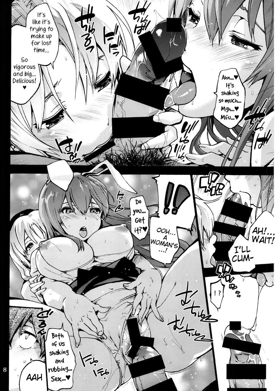 Yagokoro Shinryoshitsu Funouhen 1