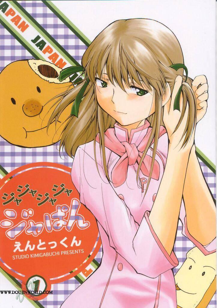 Yakitate!! Japan Dj - Ja Ja Ja Ja Japan 1