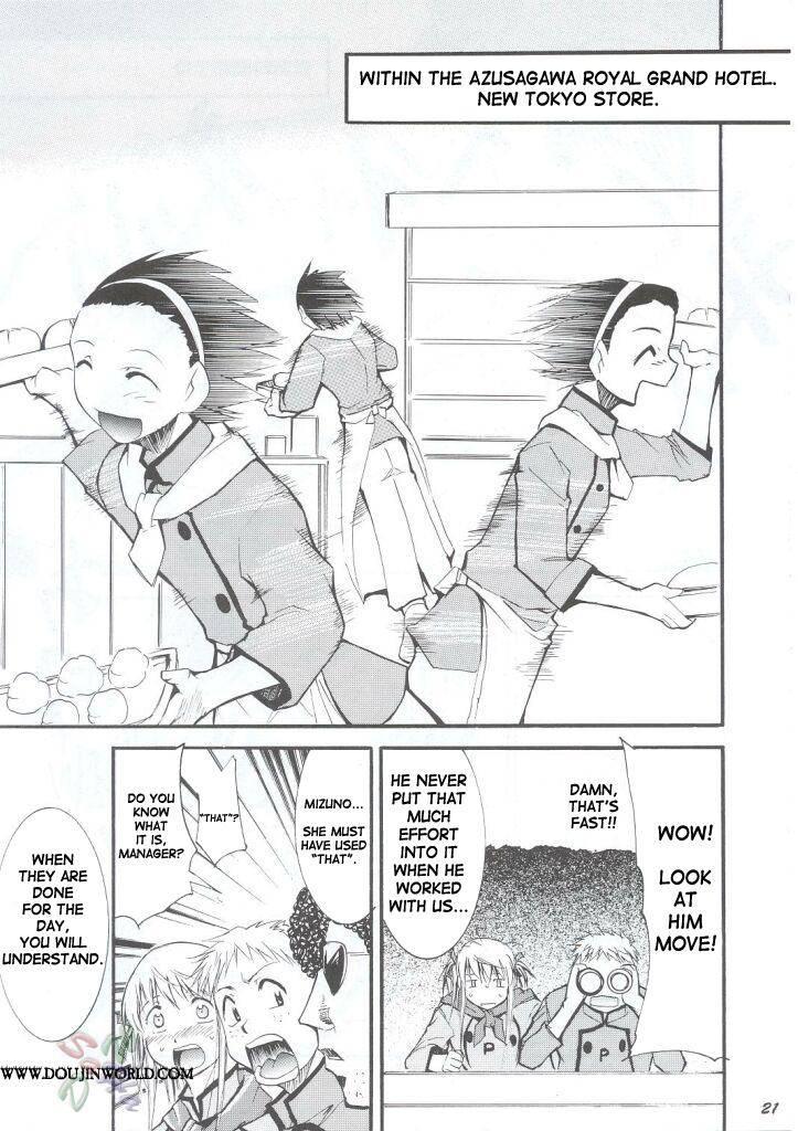 Yakitate!! Japan Dj - Ja Ja Ja Ja Japan 1