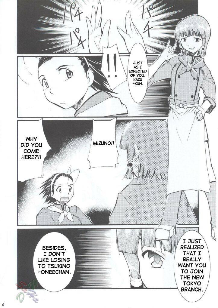 Yakitate!! Japan Dj - Ja Ja Ja Ja Japan 1