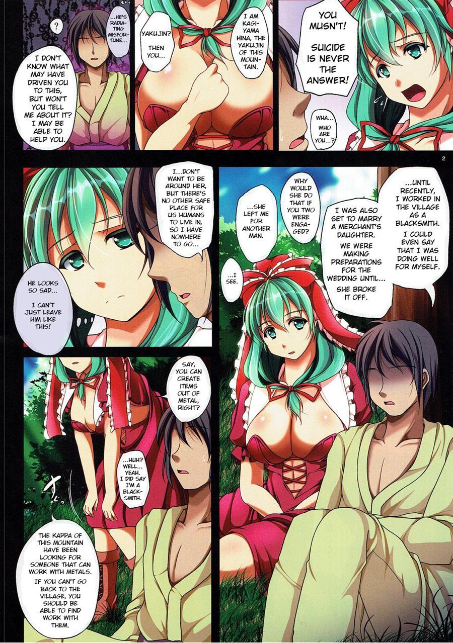 Yakujin-sama No Yasashiki Netori 1
