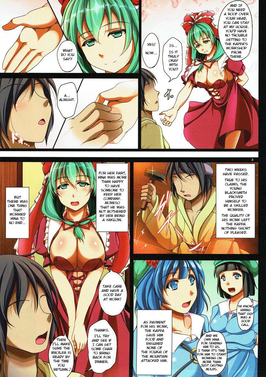Yakujin-sama No Yasashiki Netori 1