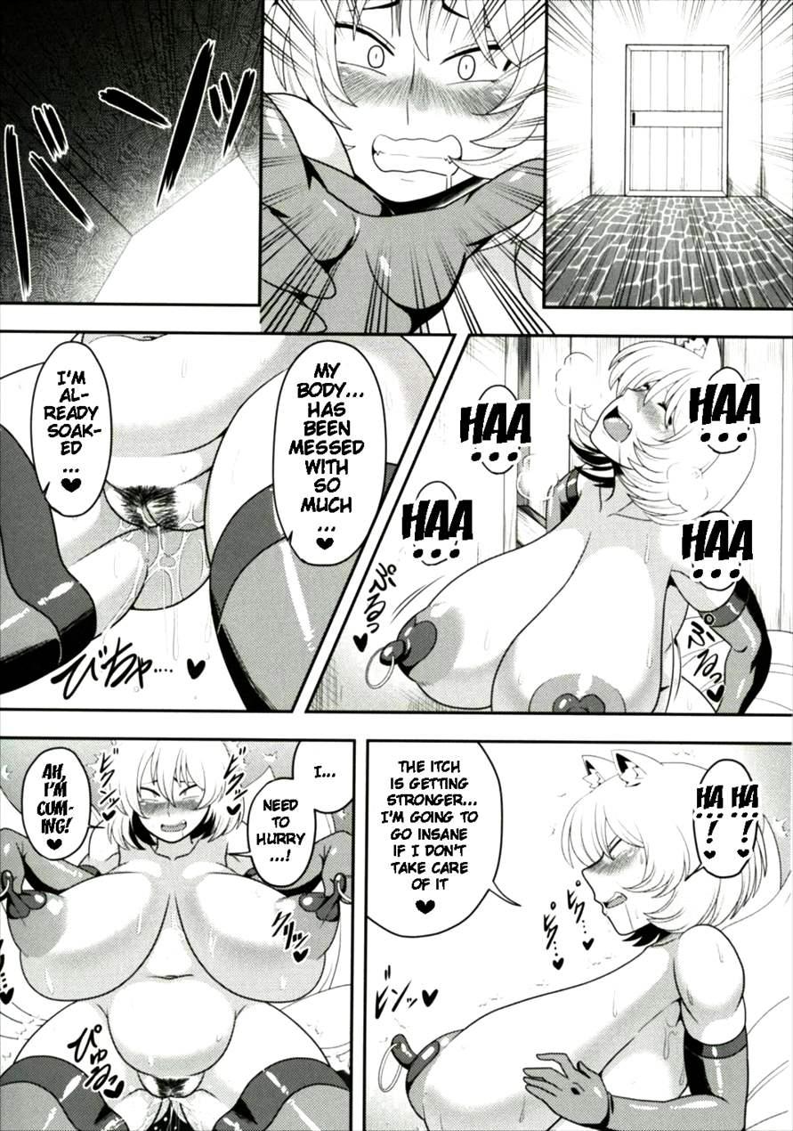 Yakumo Ran Ga Saimin De Kyousei Hatsujou Saserarechau Hon 1