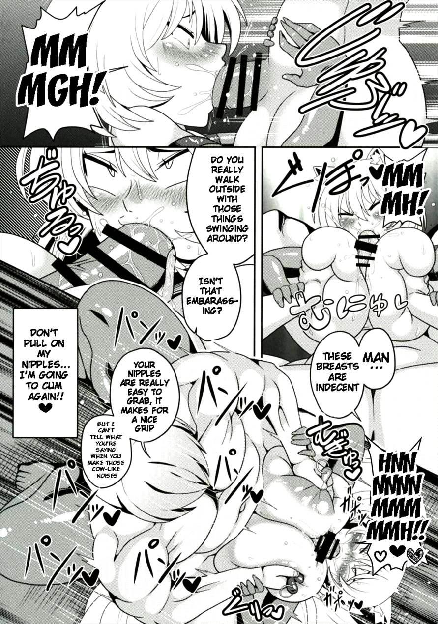 Yakumo Ran Ga Saimin De Kyousei Hatsujou Saserarechau Hon 1