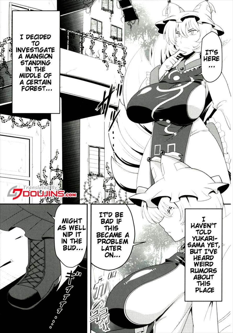 Yakumo Ran Ga Saimin De Kyousei Hatsujou Saserarechau Hon 1