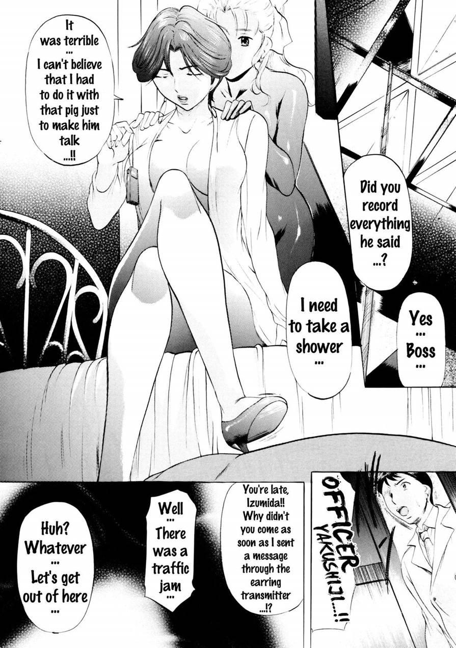 Yakushiji Ryouko No Kairaku Jikenbo 1