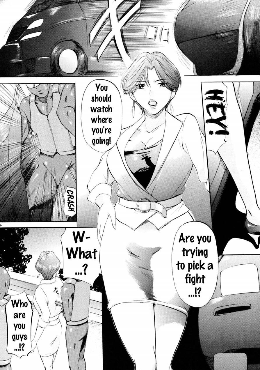Yakushiji Ryouko No Kairaku Jikenbo 1