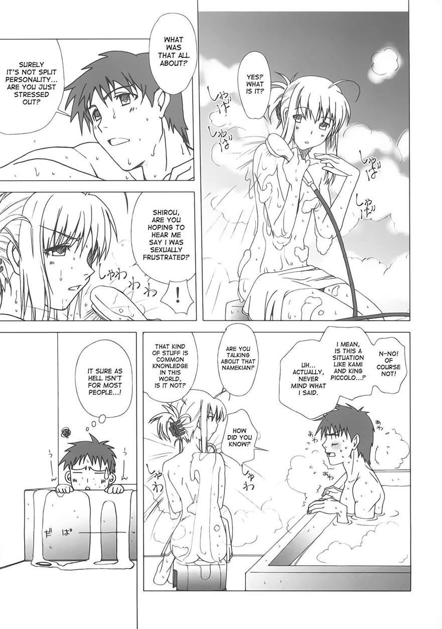 Yakusoku No Oka 1