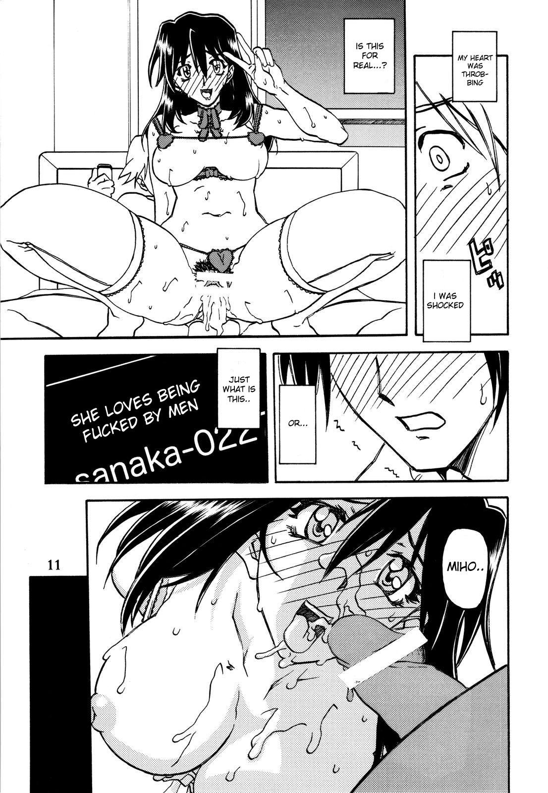 Yama Hime No Hana 1