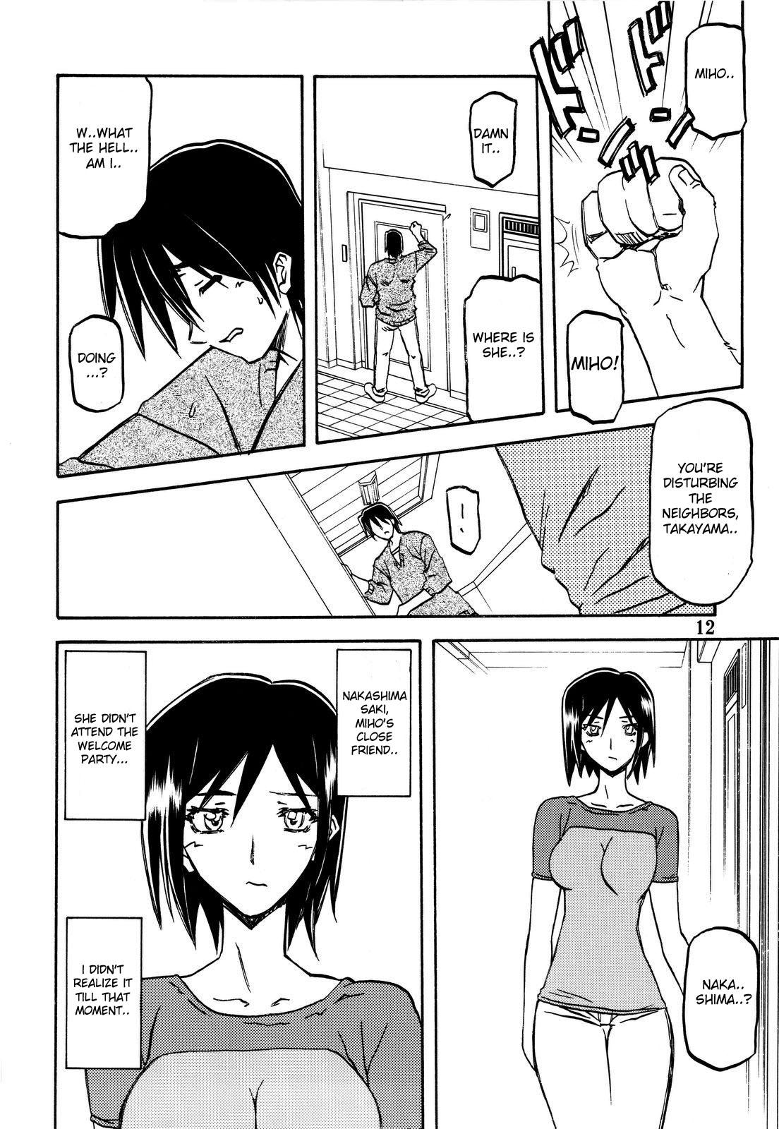 Yama Hime No Hana 1