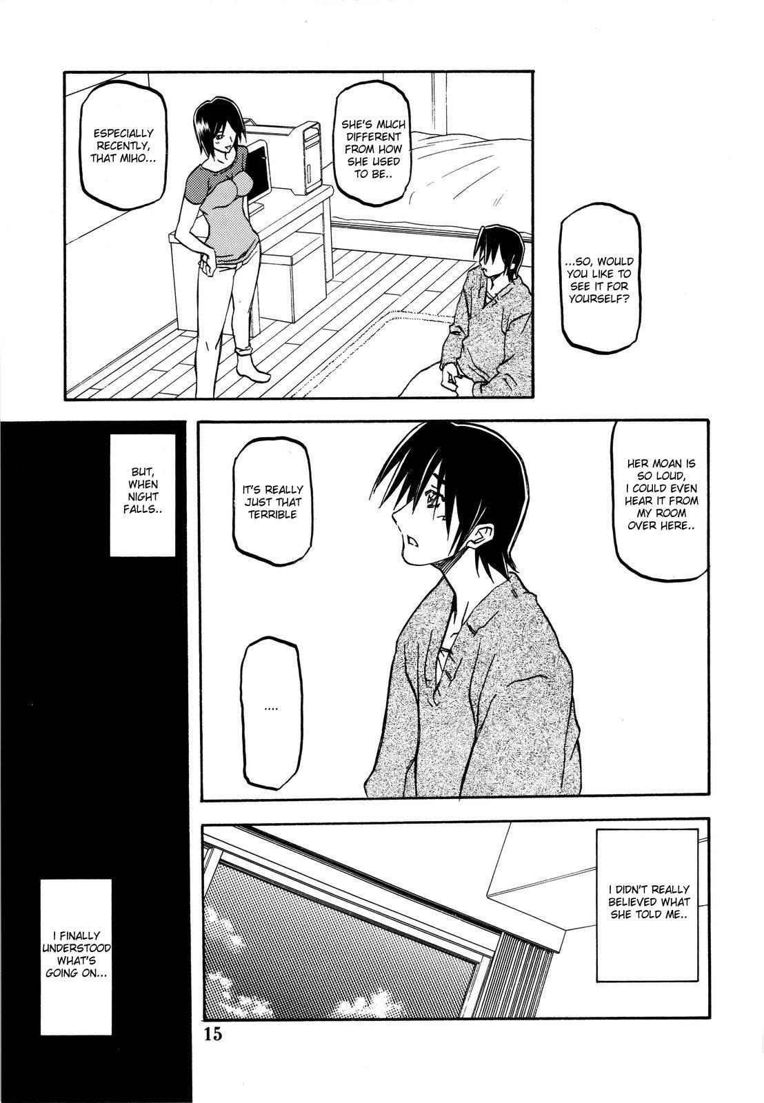 Yama Hime No Hana 1