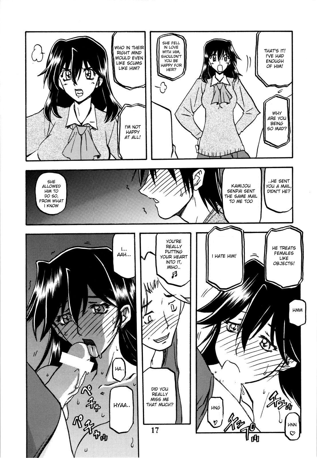 Yama Hime No Hana 1