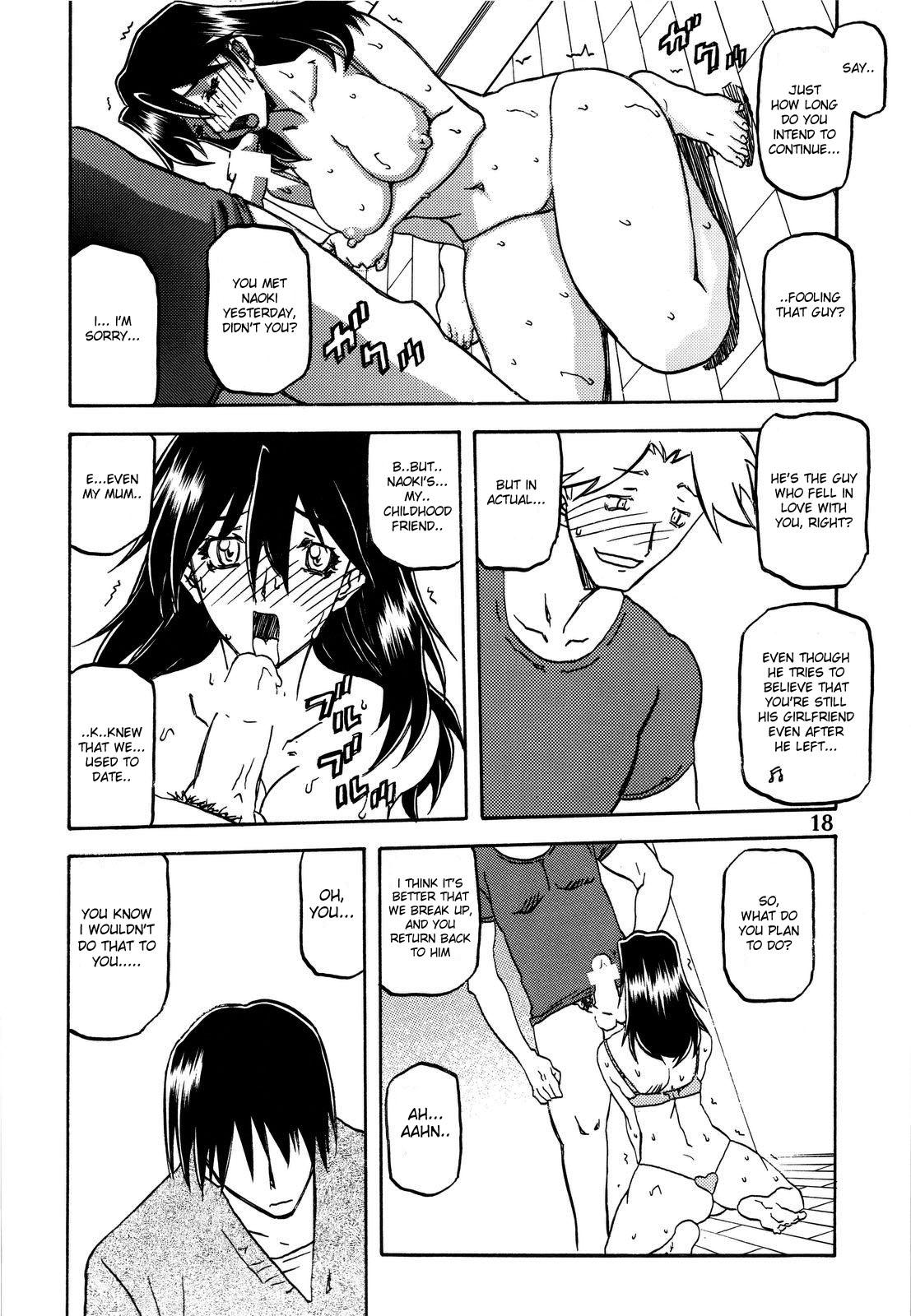 Yama Hime No Hana 1