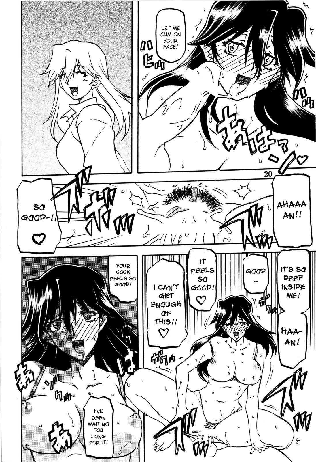 Yama Hime No Hana 1