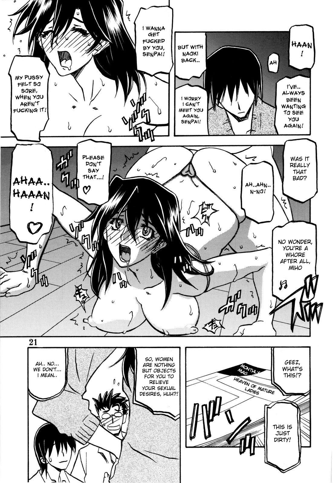 Yama Hime No Hana 1