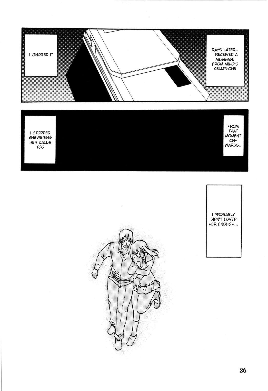 Yama Hime No Hana 1