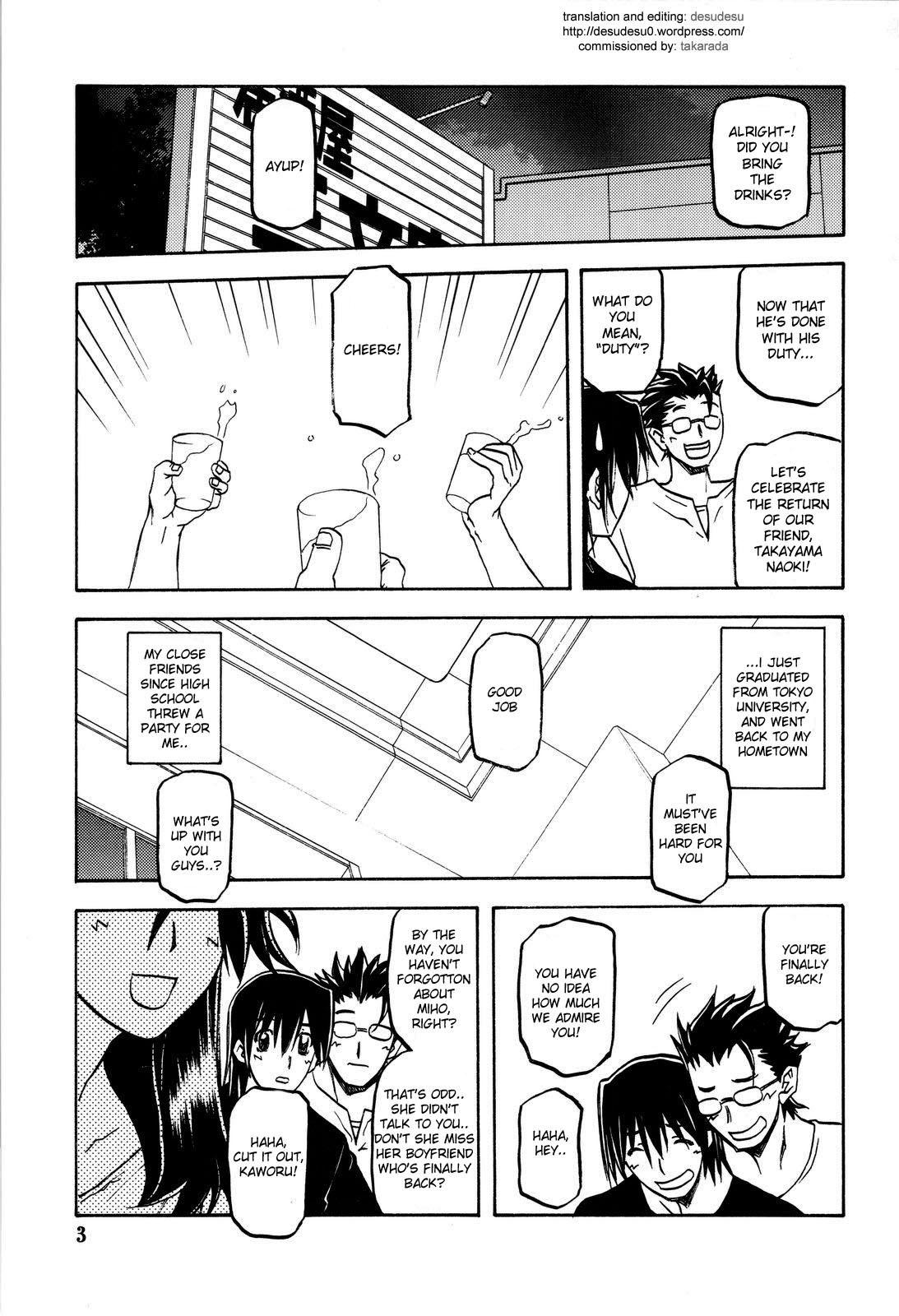 Yama Hime No Hana 1