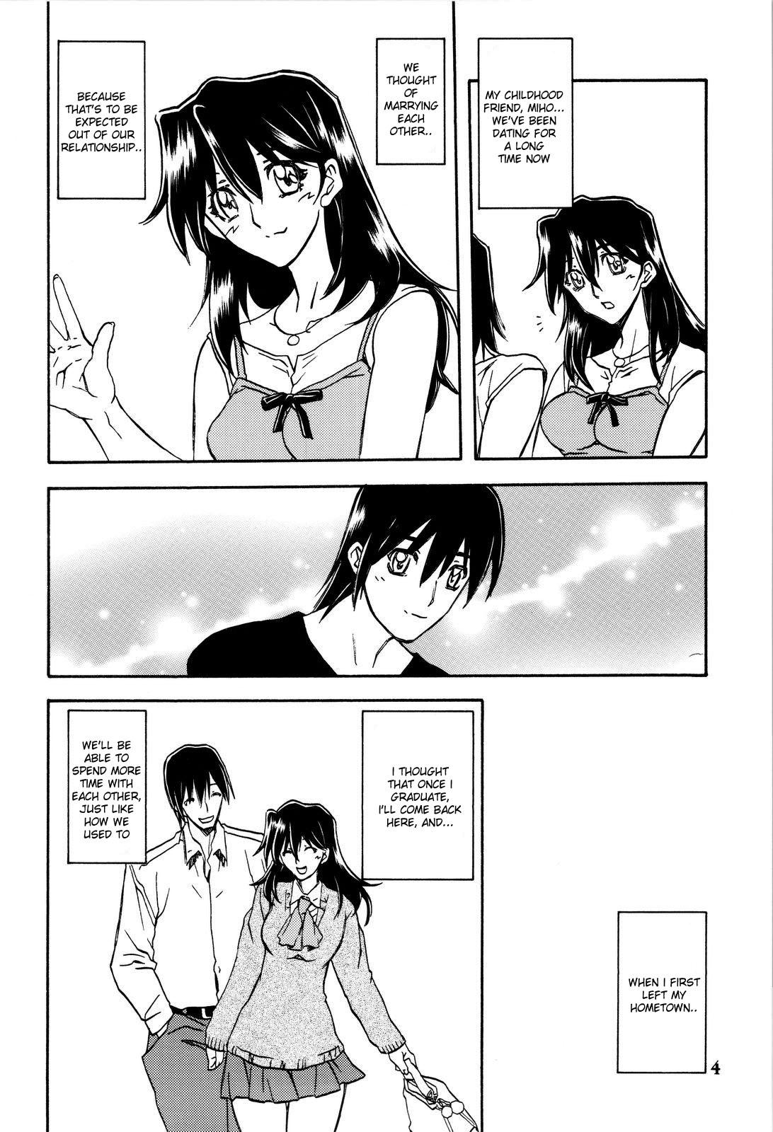 Yama Hime No Hana 1