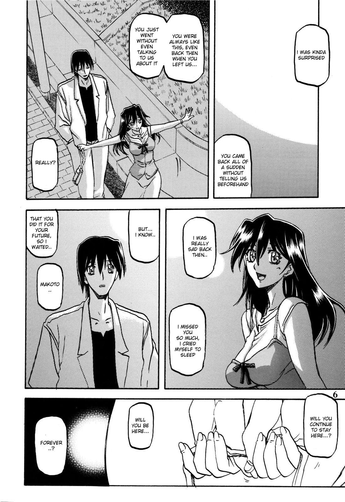 Yama Hime No Hana 1