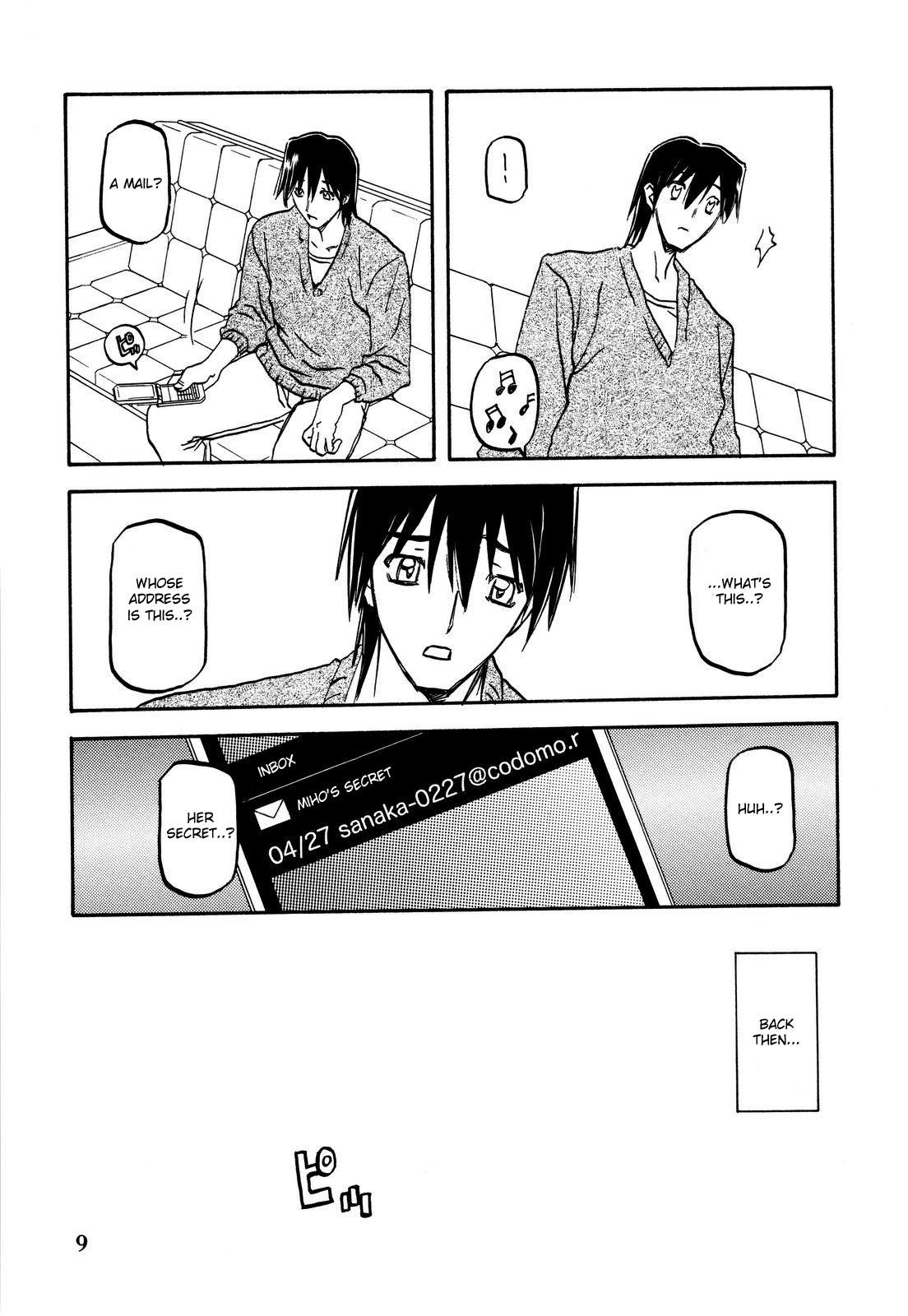 Yama Hime No Hana 1