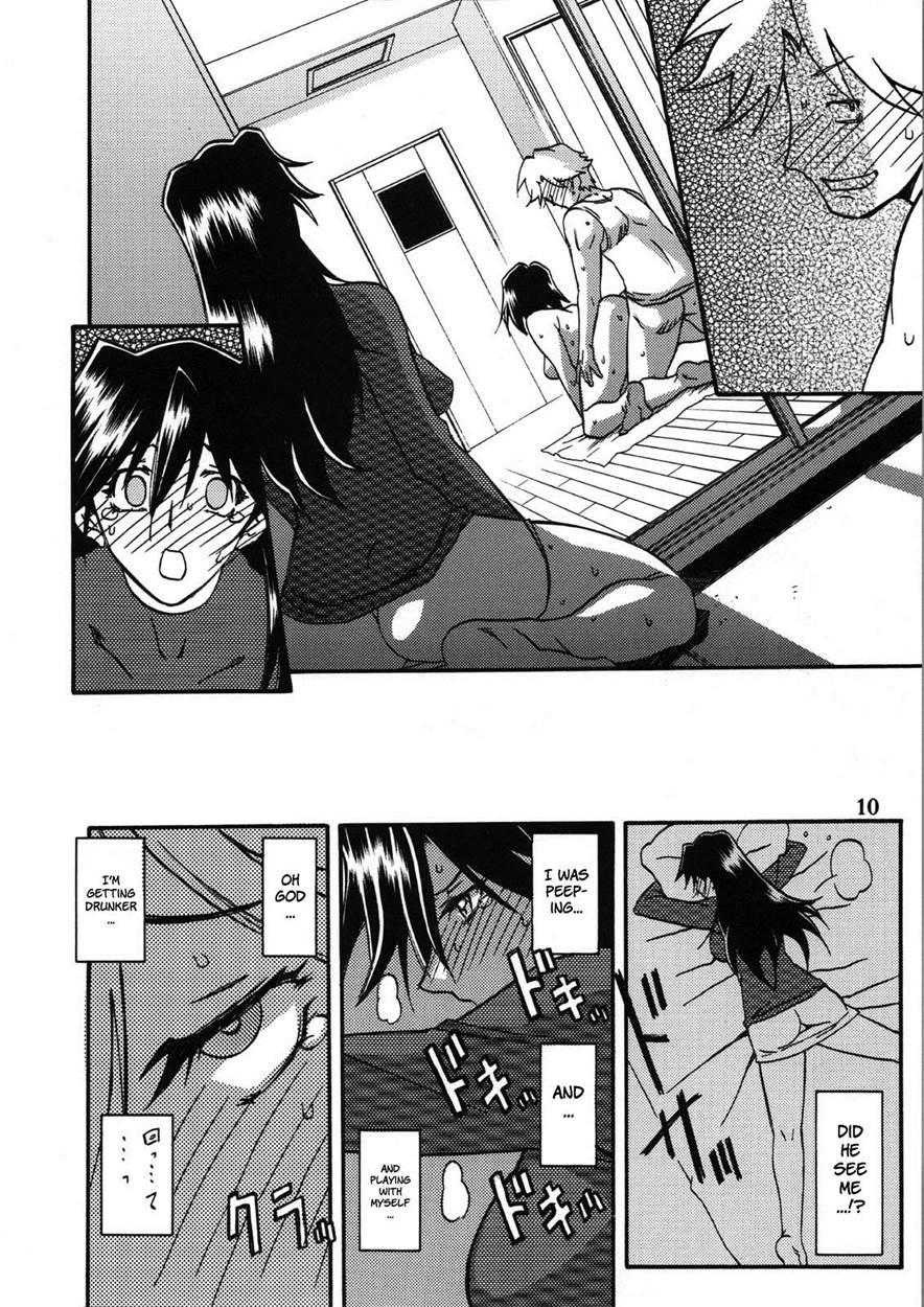 Yama Hime No Hana 2