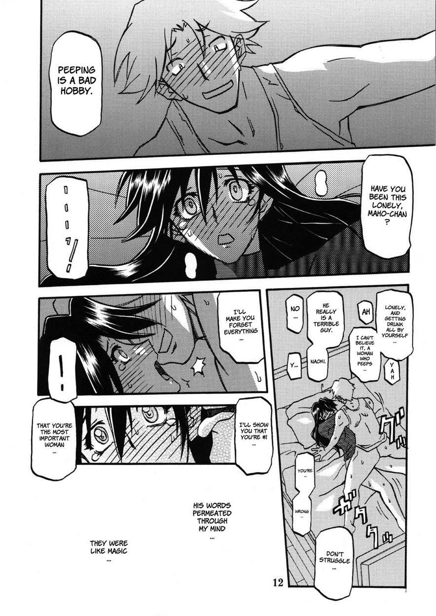 Yama Hime No Hana 2