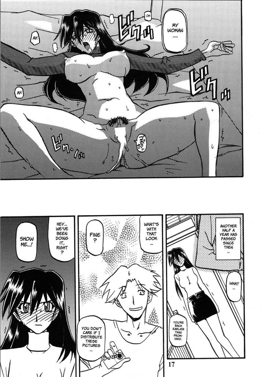 Yama Hime No Hana 2