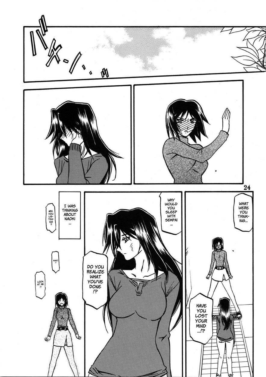 Yama Hime No Hana 2
