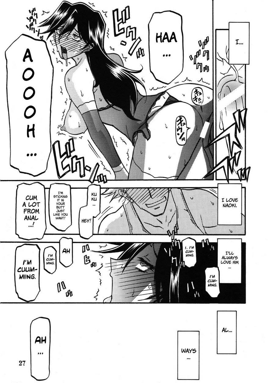 Yama Hime No Hana 2