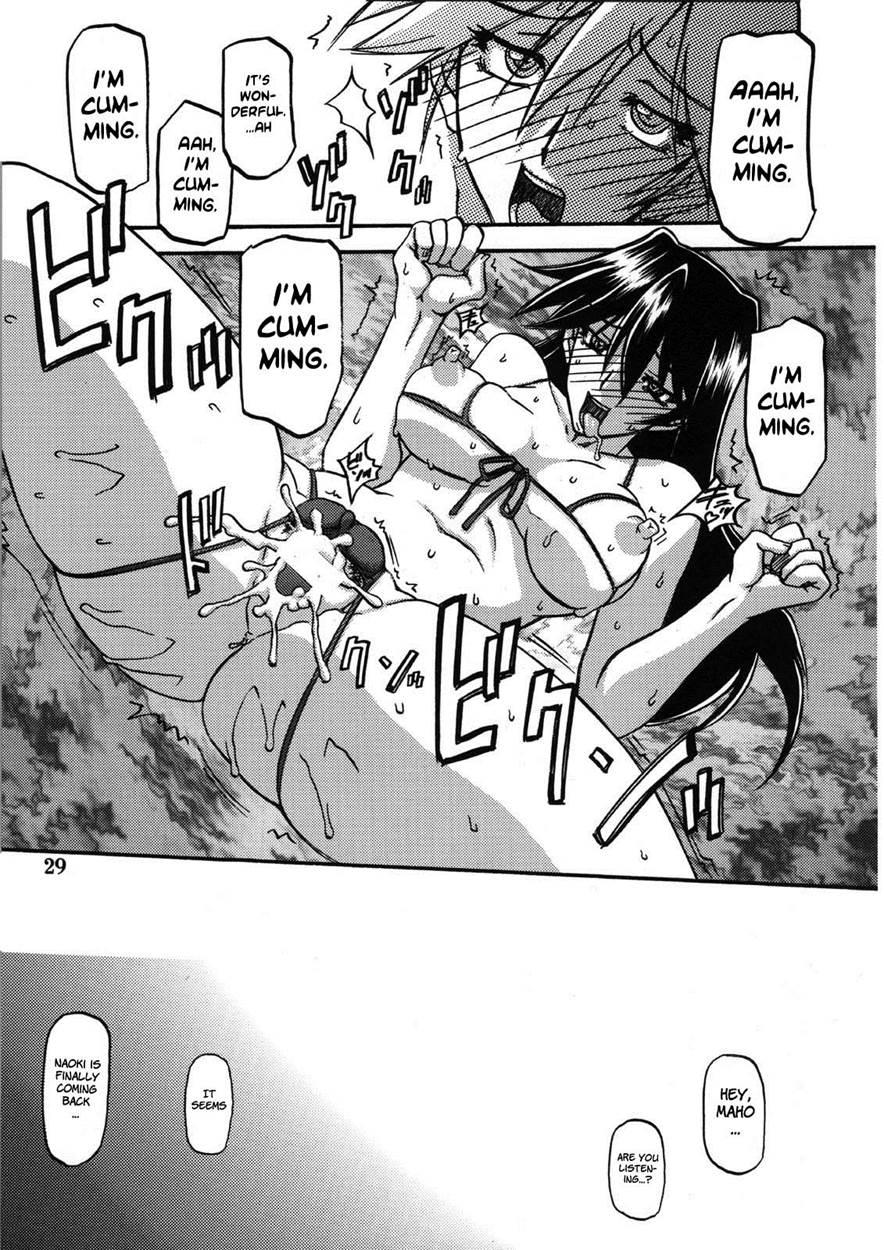 Yama Hime No Hana 2