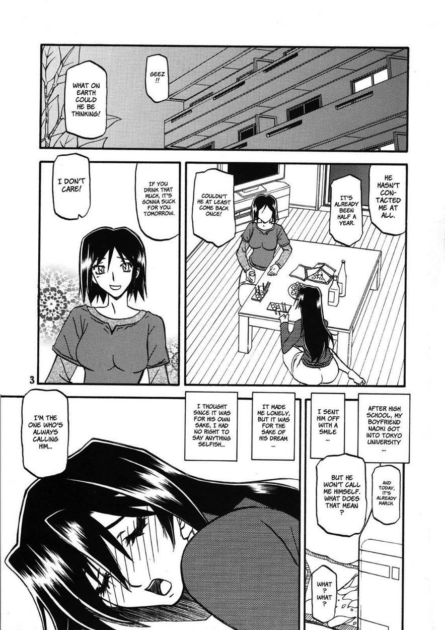 Yama Hime No Hana 2