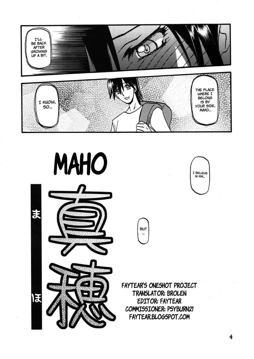 Yama Hime No Hana 2