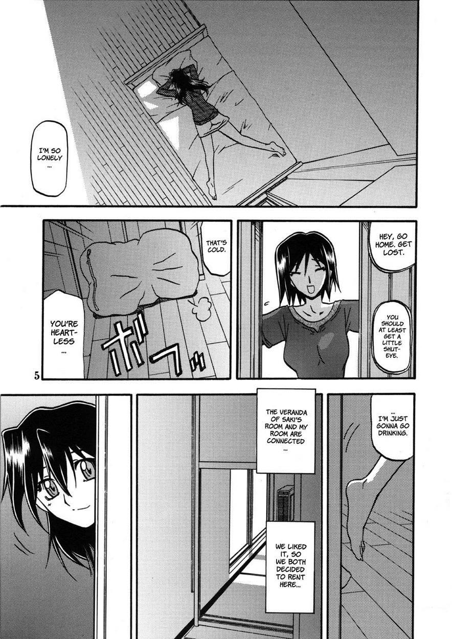 Yama Hime No Hana 2