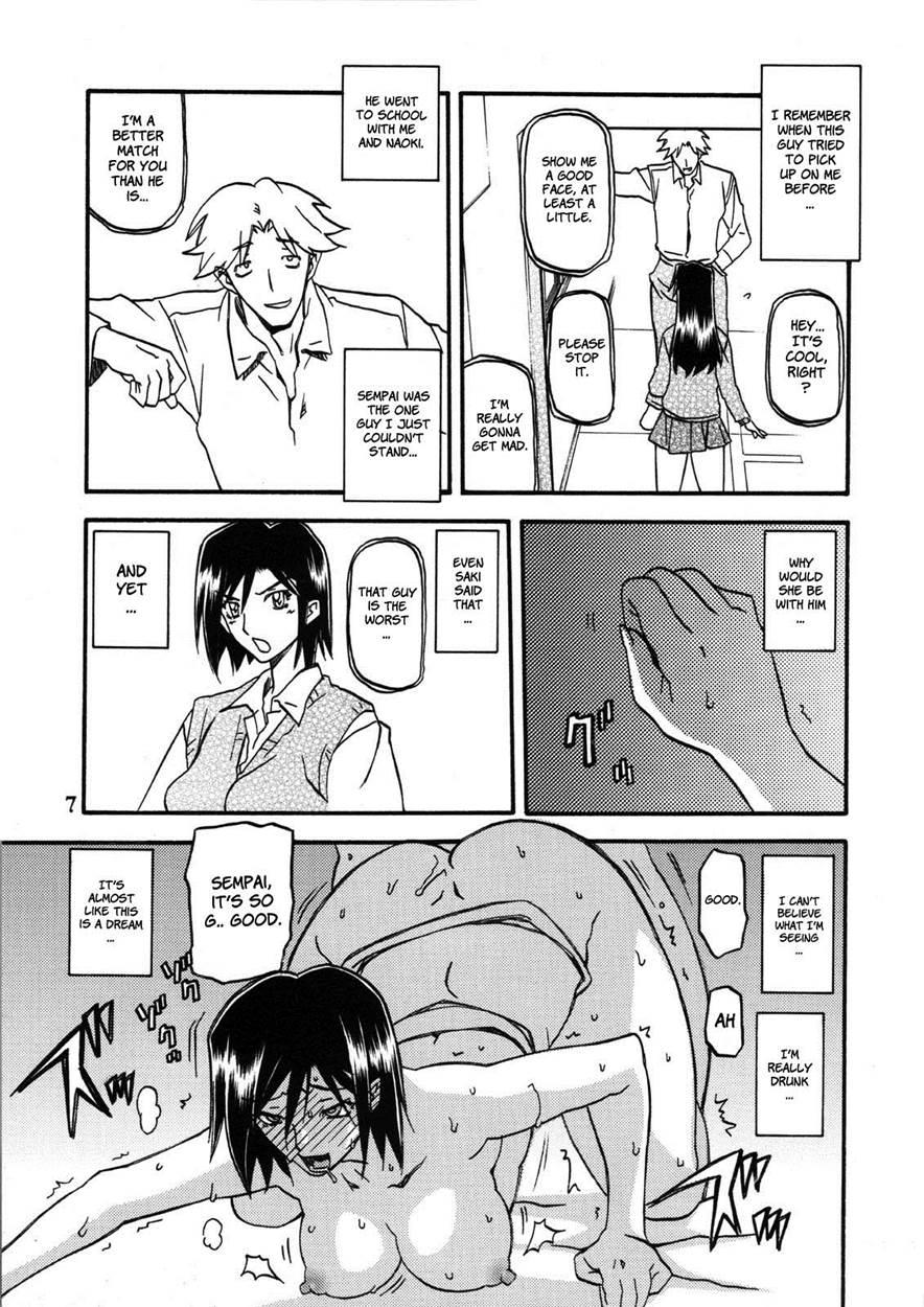 Yama Hime No Hana 2