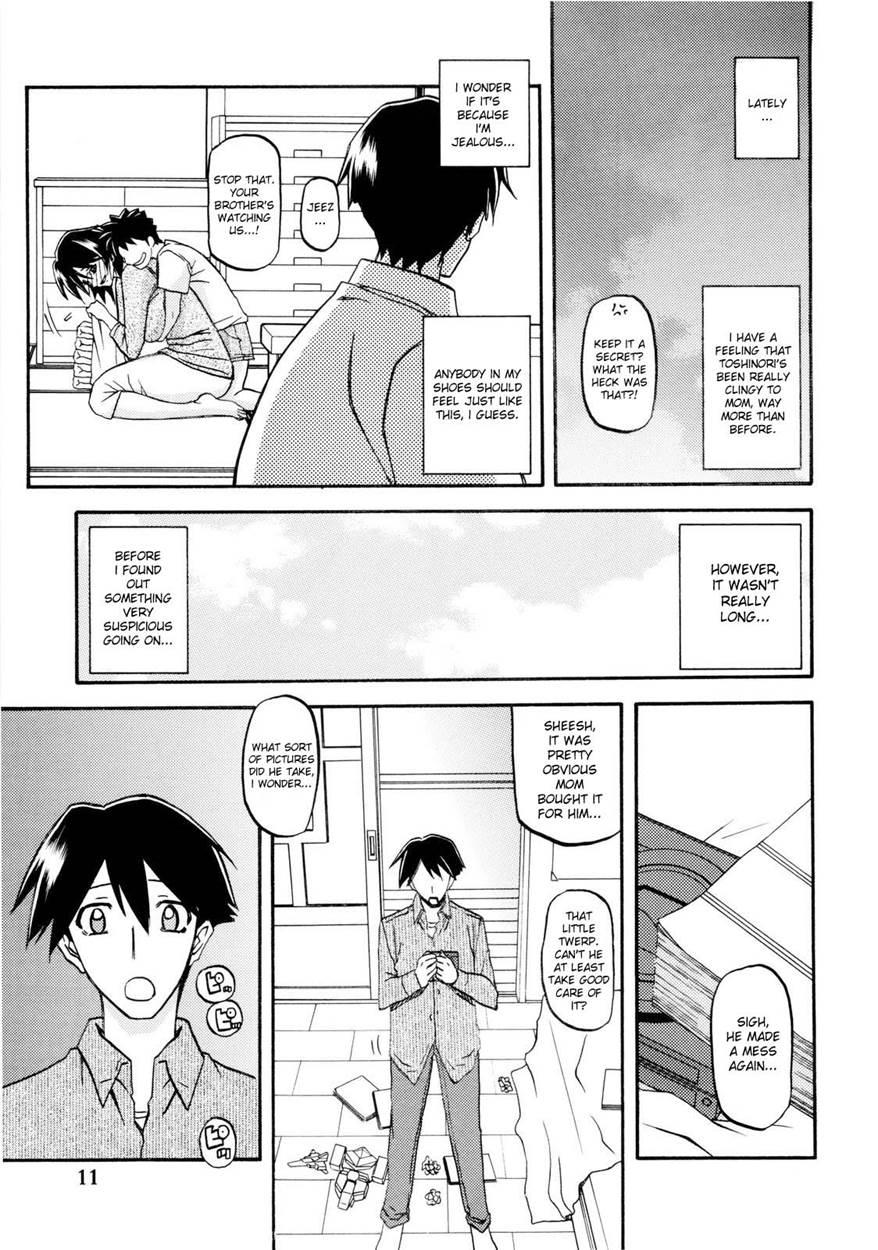 Yama Hime No Mi -fumiko- 1