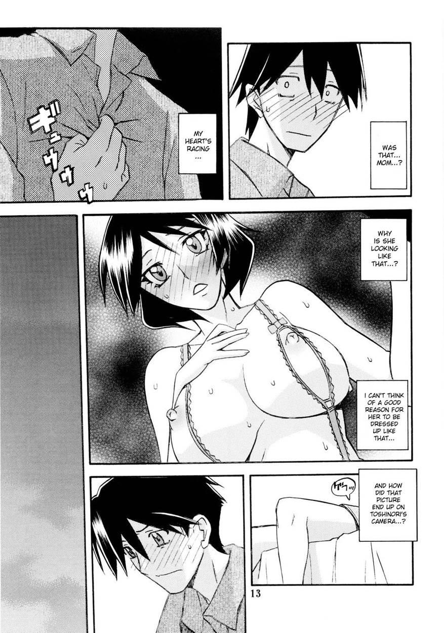 Yama Hime No Mi -fumiko- 1